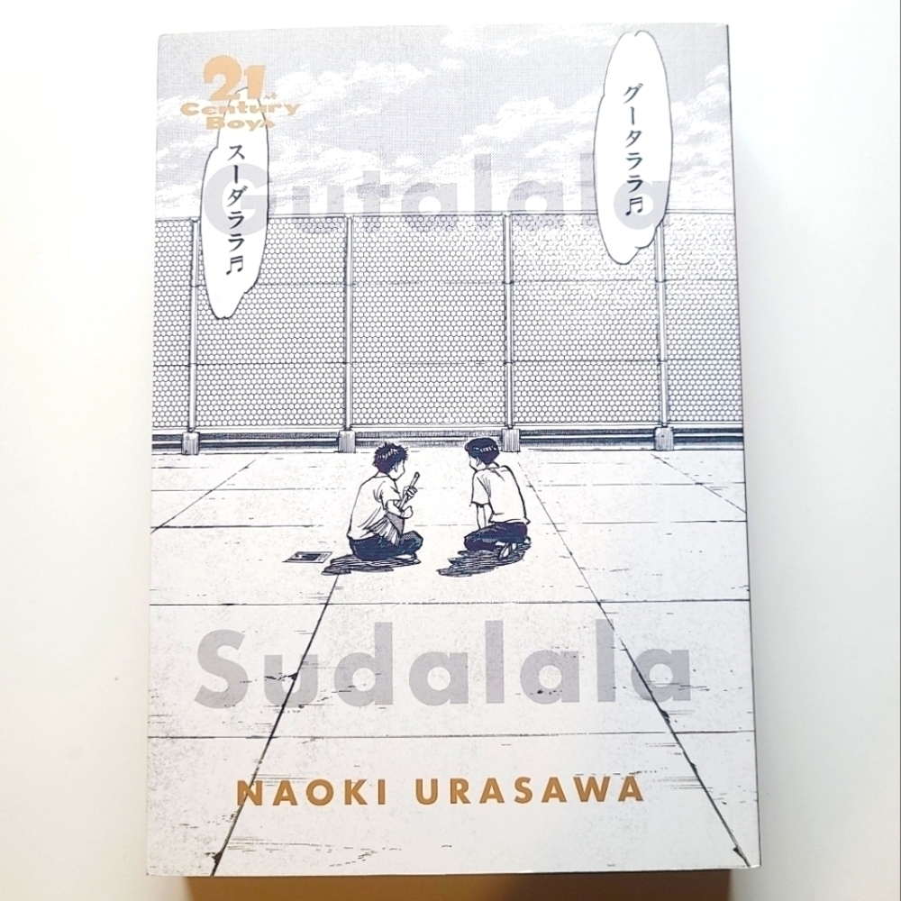 *2 for $30* 21st Century Boys by Naoki Ususawa Manga - Books